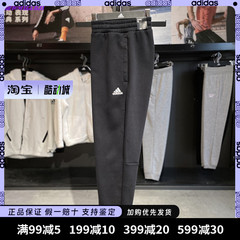 阿迪达斯男裤秋冬加绒保暖长裤针织透气休闲裤运动束脚裤IB2769