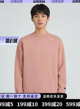 Adidas阿迪达斯正品卫衣男款2026春季新款休闲百搭长袖上衣JM0964