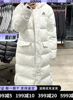 阿迪达斯正品外套男秋冬长款保暖羽绒服休闲防风连帽运动服GK0665