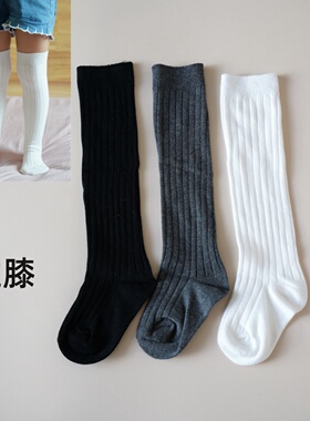 学院风女童过膝袜棉袜学生白色高筒袜深灰色长筒袜儿童腿袜春秋