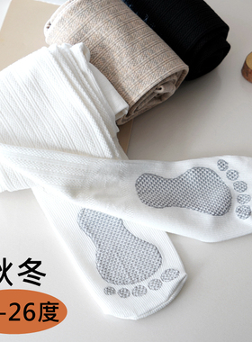 秋冬儿童打底裤中厚款纯棉白色舞蹈袜学生裤袜外穿防滑女童连裤袜