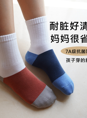 春秋儿童小白袜棉袜耐脏学生袜中筒袜防臭吸汗无骨男童女童白色袜