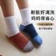 春秋儿童小白袜棉袜耐脏学生袜中筒袜防臭吸汗无骨男童女童白色袜
