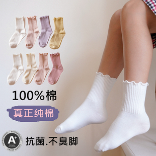 春秋女童袜子纯棉a类儿童公主袜白色学生袜木耳边吸汗防臭花边袜