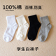 儿童袜子白色春秋大童纯棉无骨初中生学生袜男女童青少年运动袜