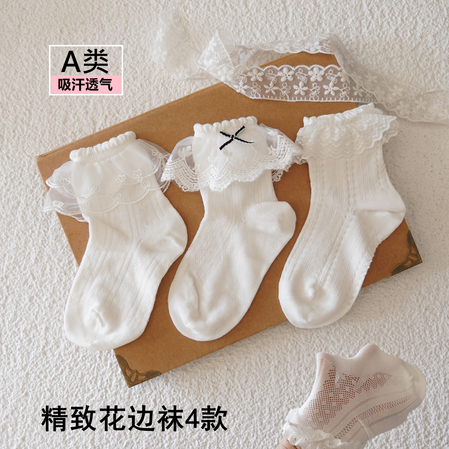 甜美儿童花边袜纯棉网眼薄款女童白色袜蕾丝配皮鞋宝宝公主袜春秋