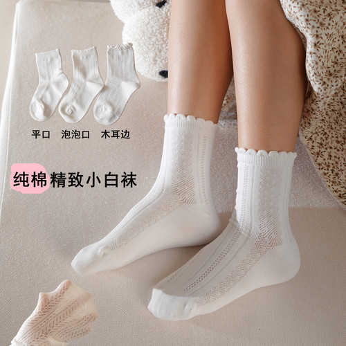 春夏女童纯棉透气花边白袜