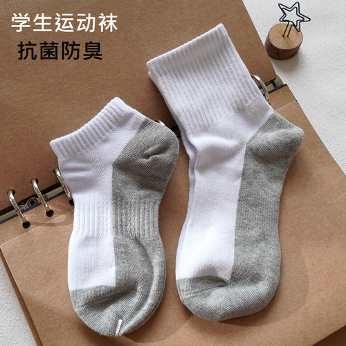 春秋季儿童抗菌防臭白色袜
