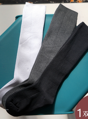 儿童纯棉高筒袜膝下秋冬男童女童中筒袜香港学生袜灰色白色长筒袜