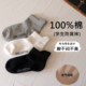 儿童白色袜纯棉无骨学生短袜薄款 男童黑白灰女童船袜春夏 防臭四季