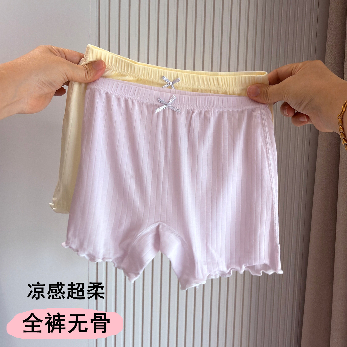 特价女童防走光安全裤内裤二合一夏季凉感薄款无骨女童三分保险裤