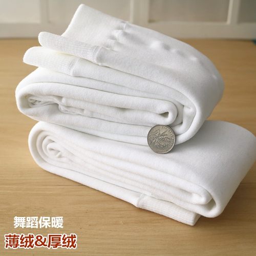 女童连裤袜纯棉白色加绒秋冬