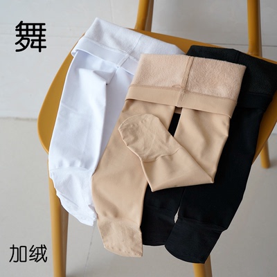 女童连裤袜加绒专业舞蹈袜秋冬