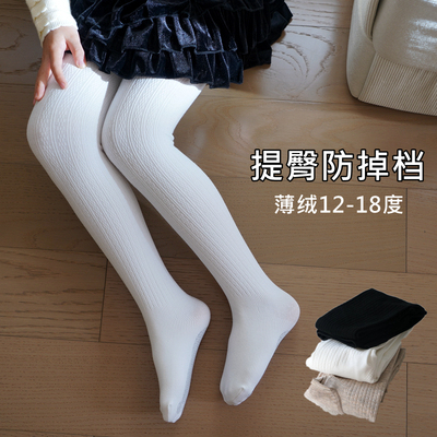 秋冬女童连裤袜白色薄绒不掉档