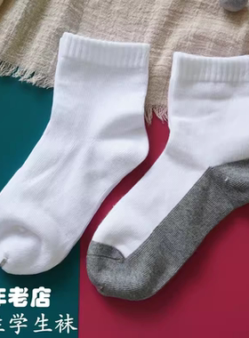 儿童袜子白色棉袜防臭吸汗男女童运动袜中大童小学生白袜中筒袜