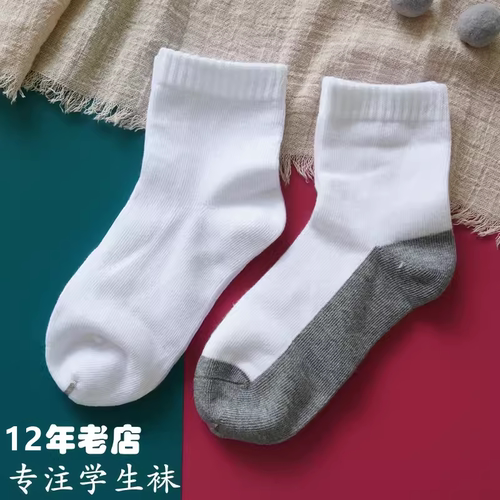 白色抗菌消臭初中小学生袜