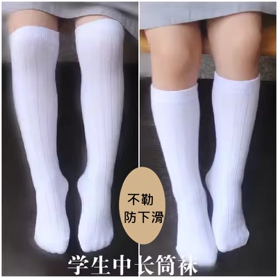 英伦风白色长筒学生袜子春夏