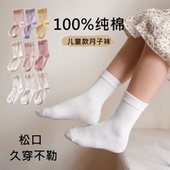 春秋女童白色袜子a类纯棉中筒松口袜学生袜防臭全棉儿童月子袜