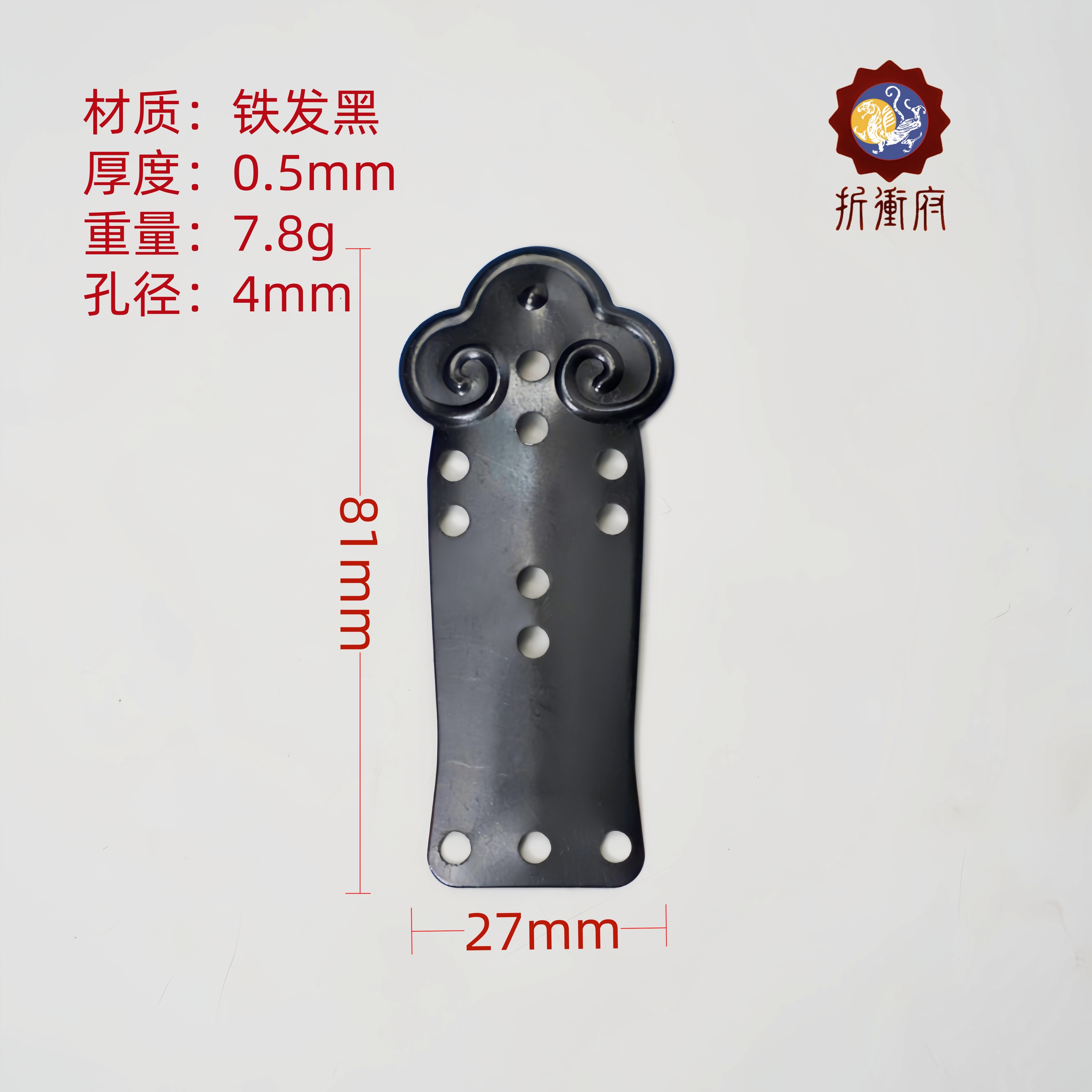 折冲府云头纹甲片札甲扎甲盔甲片图片
