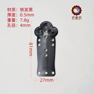 【折冲府】中国甲胄甲片札甲片扎甲片云头纹甲片