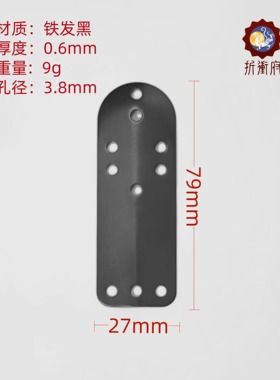 【折冲府】新款打磨款圆头扎甲片100片包邮盔甲铠甲甲片札甲
