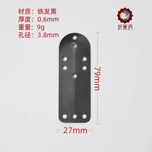 铁盔甲折冲府扎甲铁浮屠札甲片