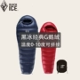 [Grass anh chính hãng] nâng cấp mới Ice ice G400 700 Peng ngỗng xuống túi ngủ có thể được sử dụng như một lớp lót xuống - Túi ngủ túi ngủ cá nhân