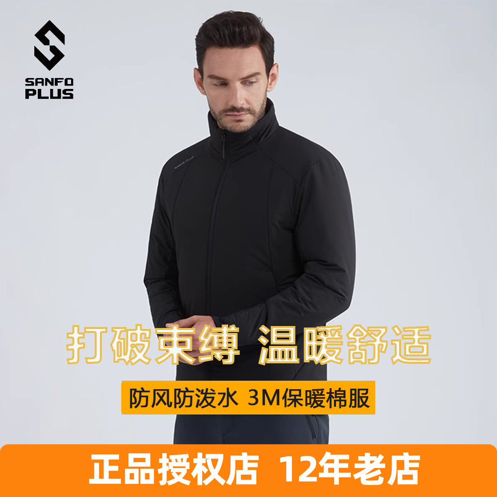 三夫户外徒步休闲保暖棉服