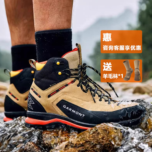 GARMONT徒步鞋登山鞋防水透气