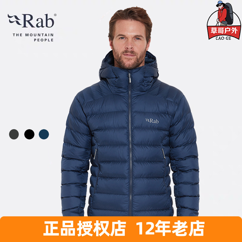 rab超轻保暖防水男羽绒服
