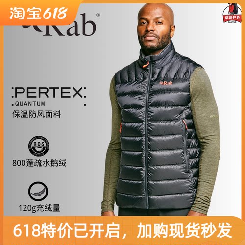 RAB马甲羽绒服保暖外套