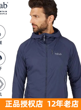 RAB 户外徒步防风休闲夹克外套防水加绒软壳衣Vapour-Rise QVR-84
