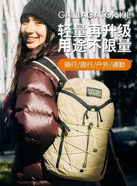 神秘农场户外徒步10-25轻量化
