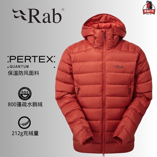rab经典800蓬neutrino防风拒水户外徒步登山保暖厚羽绒服QDB-85