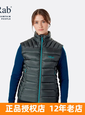 Rab女士羽绒马甲 800据水蓬鹅绒立领轻薄保暖羽绒服外套QDN-88