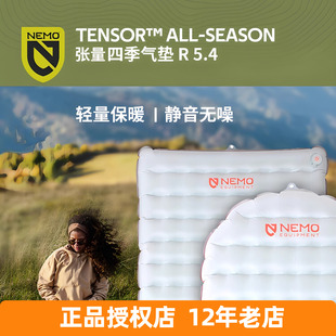 NEMO Tensor All-Season张量四季气垫户外徒步轻量压缩便携防潮垫