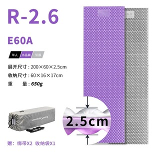 山之泉E60A E55A加厚铝膜蛋巢垫露营防潮户外徒步便携睡垫防潮垫
