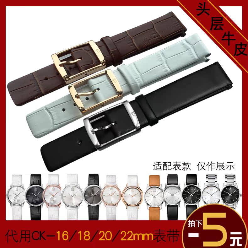 适配CK手表K2G211/231 K2Y211/236 K2Y2Y1/X1真皮表带男女手表带