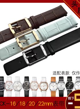 适配CK手表K2G211/231 K2Y211/236 K2Y2Y1/X1真皮表带男女手表带