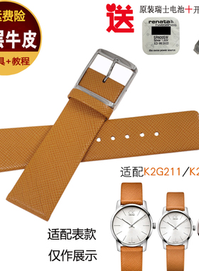 适配CK表带女 K2G211/K2G231真皮表带22/16mm橘黄色牛皮手表带男
