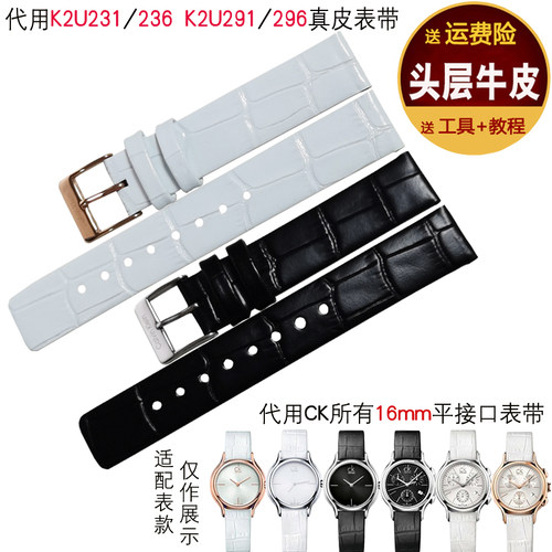 头层牛皮真皮表带原装款针扣真皮