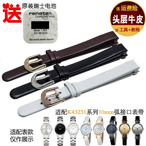 代用ck原装款表带女针扣头层牛皮