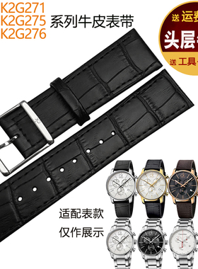 适配CK表带男K2G271/2G275/2G276/2G2G1真皮表带22mm牛皮手表带女