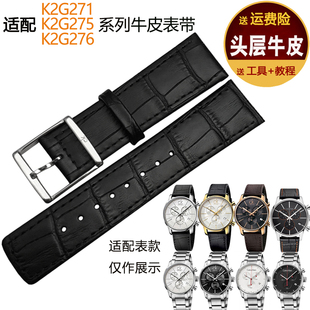 2G2G1真皮表带22mm牛皮手表带女 2G276 适配CK表带男K2G271 2G275
