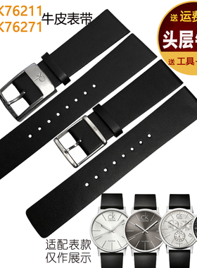 代用CK表带真皮 男 K76211/K76271针扣22mm通用黑色牛皮手表带