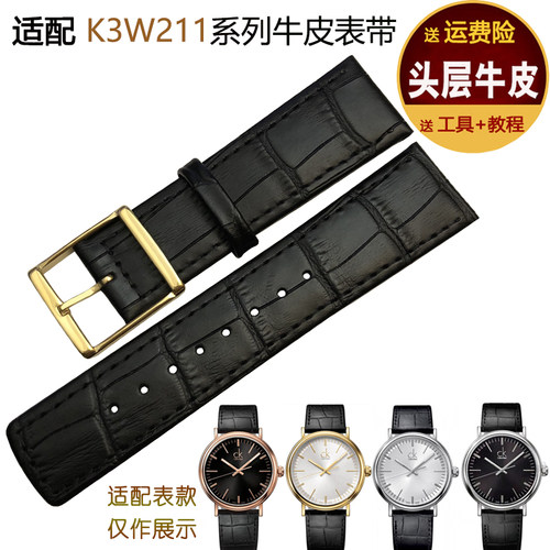 头层小牛皮通用22mm真皮表带男
