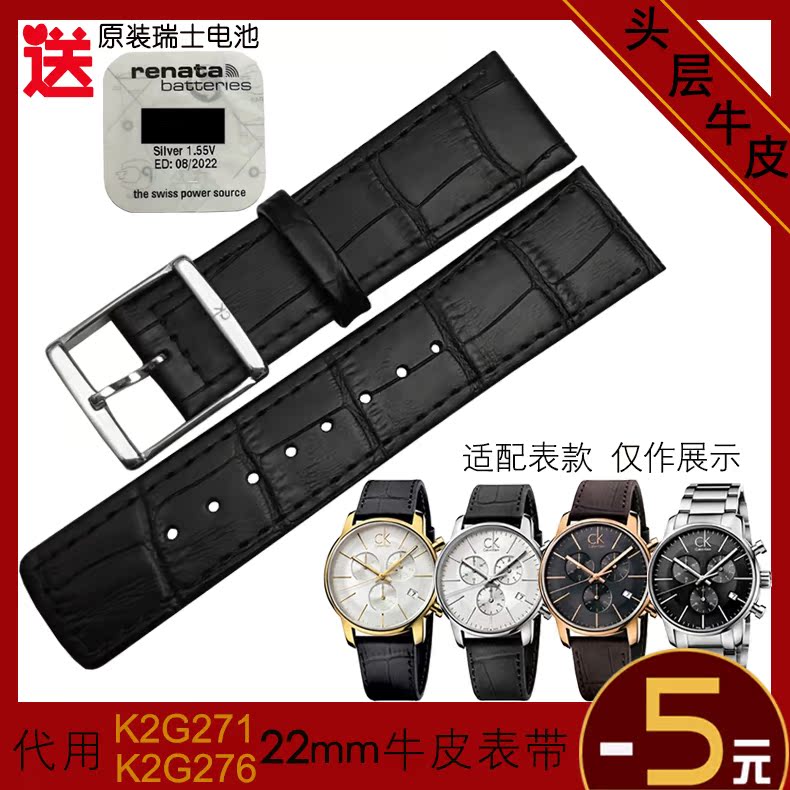牛皮手表带真皮表带牛皮