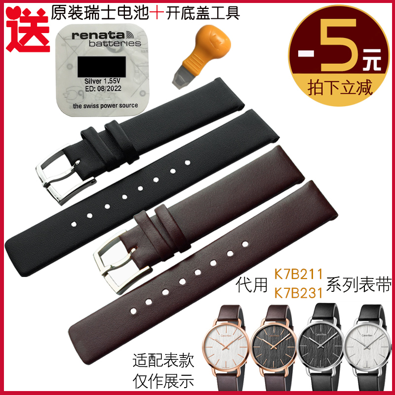代用CK手表带K7B211/7B216/K7B231/7B236男18女14mm牛皮表带 真皮