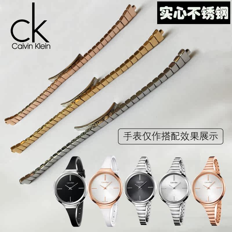 代用CK表带钢带K4U231/K4U236精钢蝴蝶扣手表带配件女不锈钢表链
