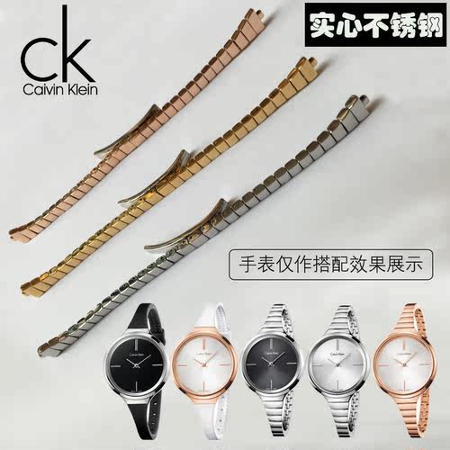 代用ck表带精钢精钢表带